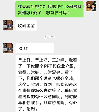 精密注塑模具廠的“說”與“做”,您更愿意相信什么呢？