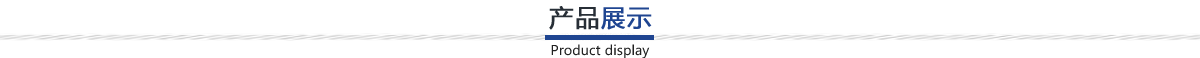 銘洋宇通 銘洋宇通