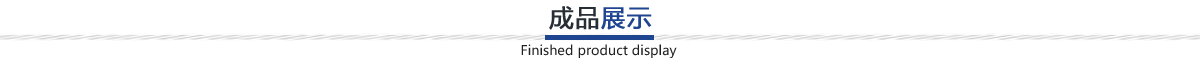 銘洋宇通 銘洋宇通